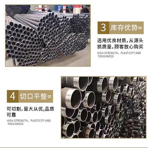 新宾声测管用于灌浆和工程施工的注意事项