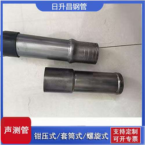 新宾声测管检测前准备工作有哪些